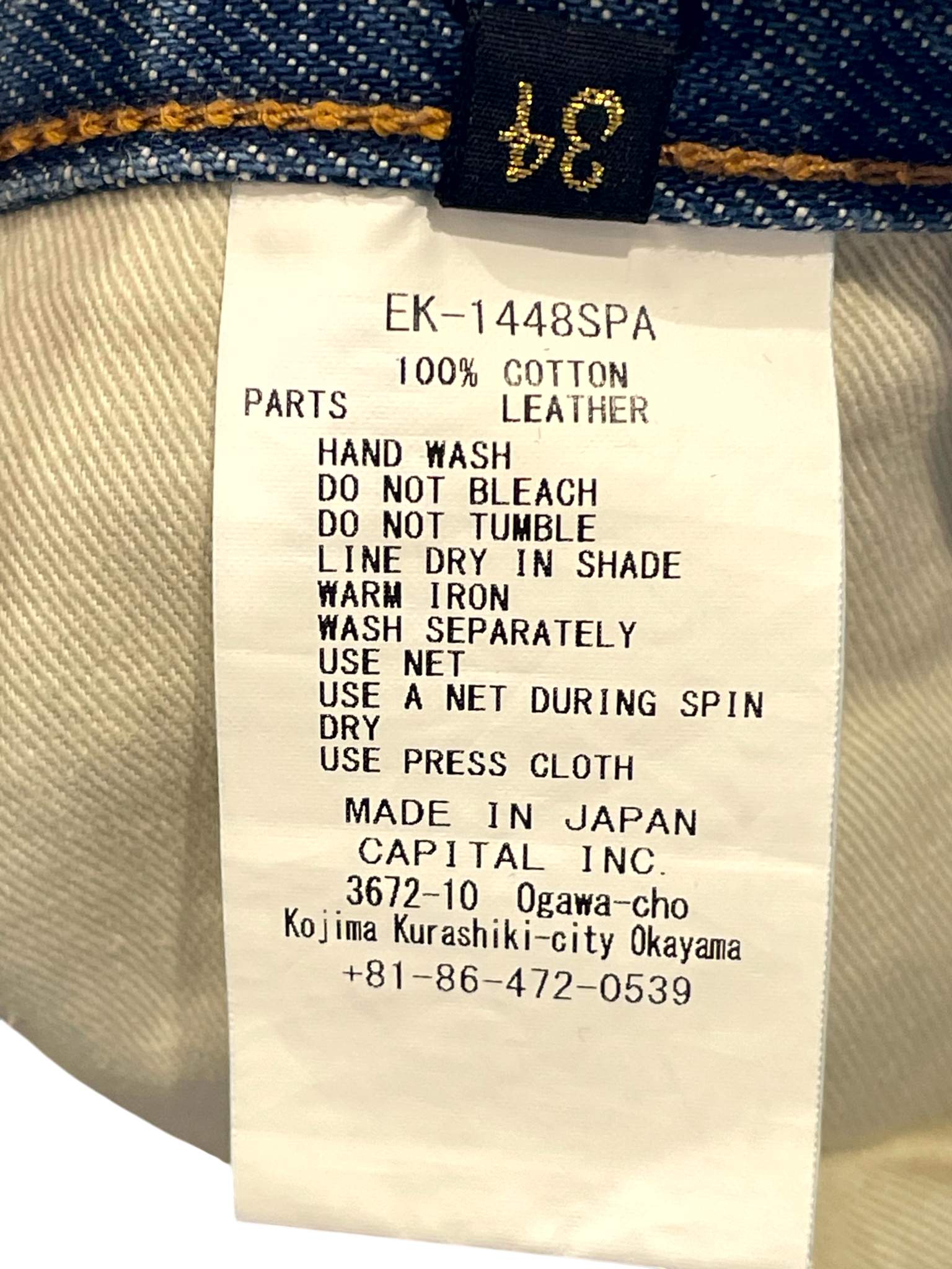 Kapital Bone Denim Blue Shorts