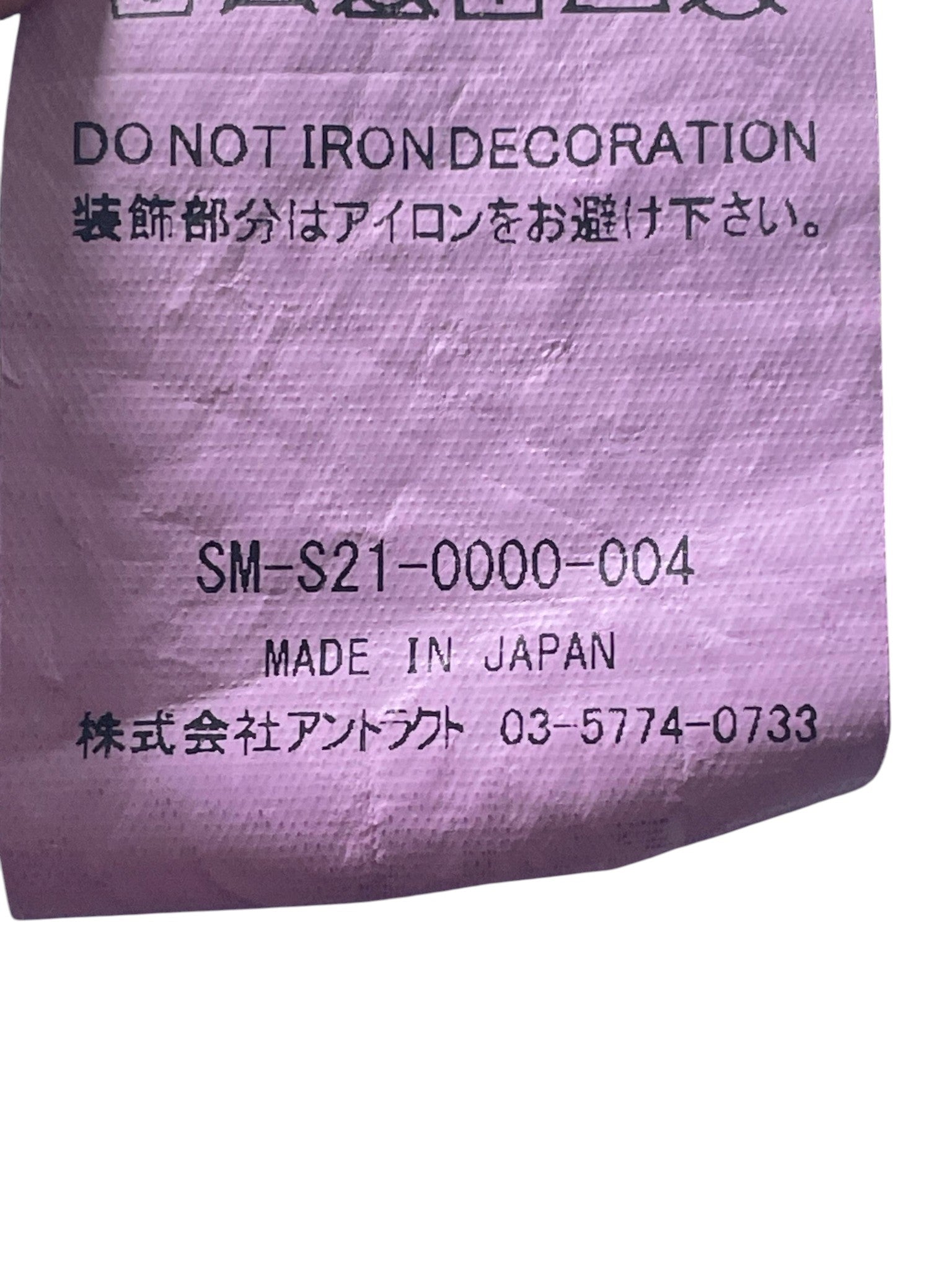 Saint Michael 'CPFM Smiley' Purple Tee