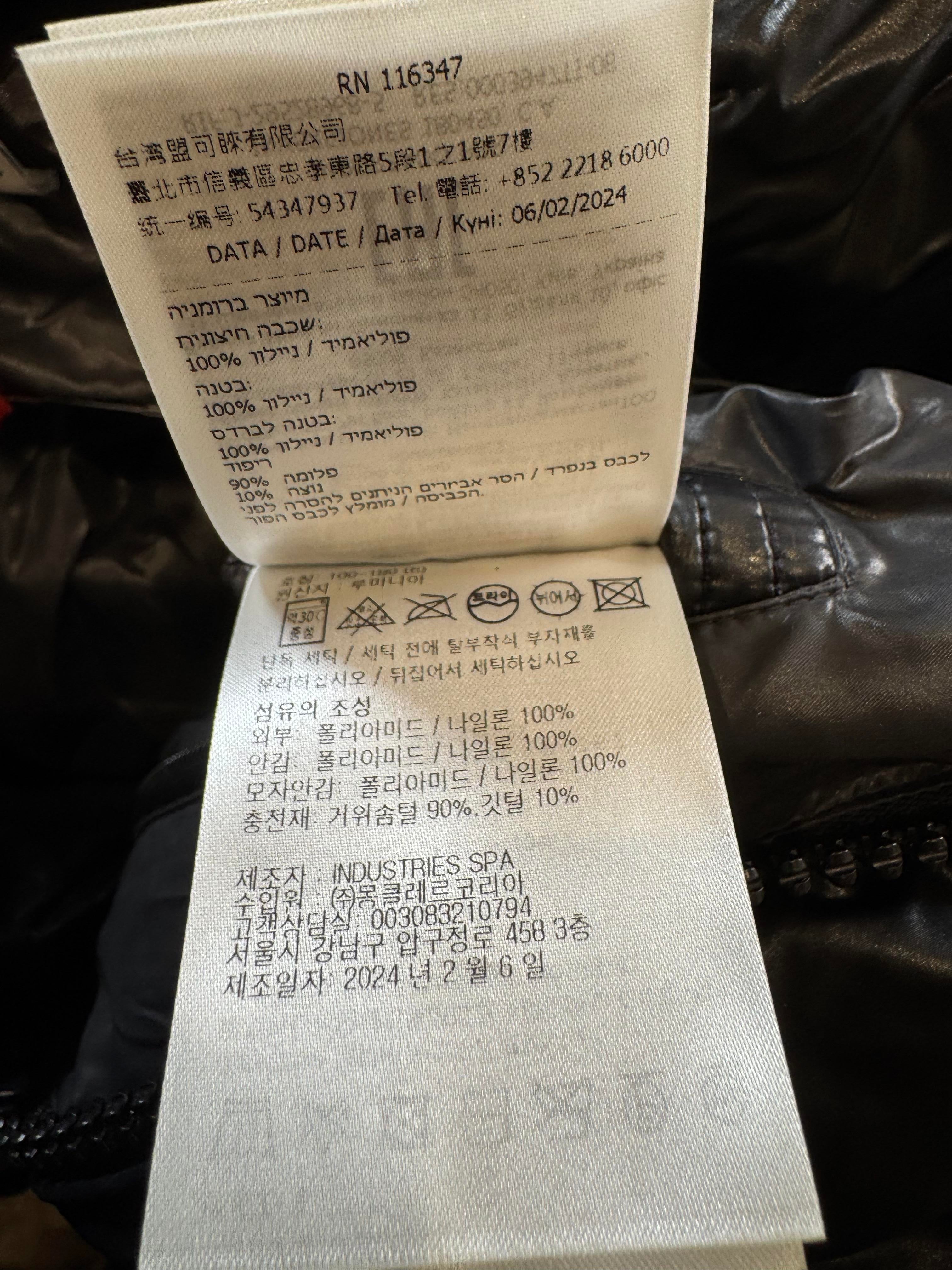 Mackage Black Sleeve Logo Puffer Coat