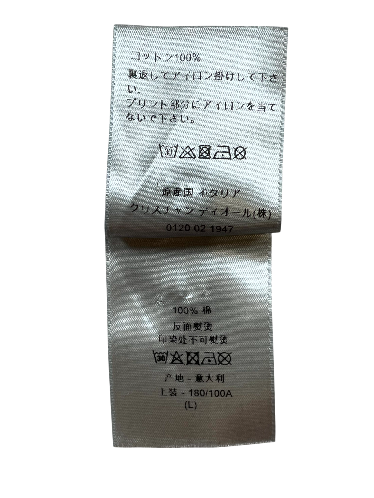 Dior Stussy Gradient Embroidered White Tee