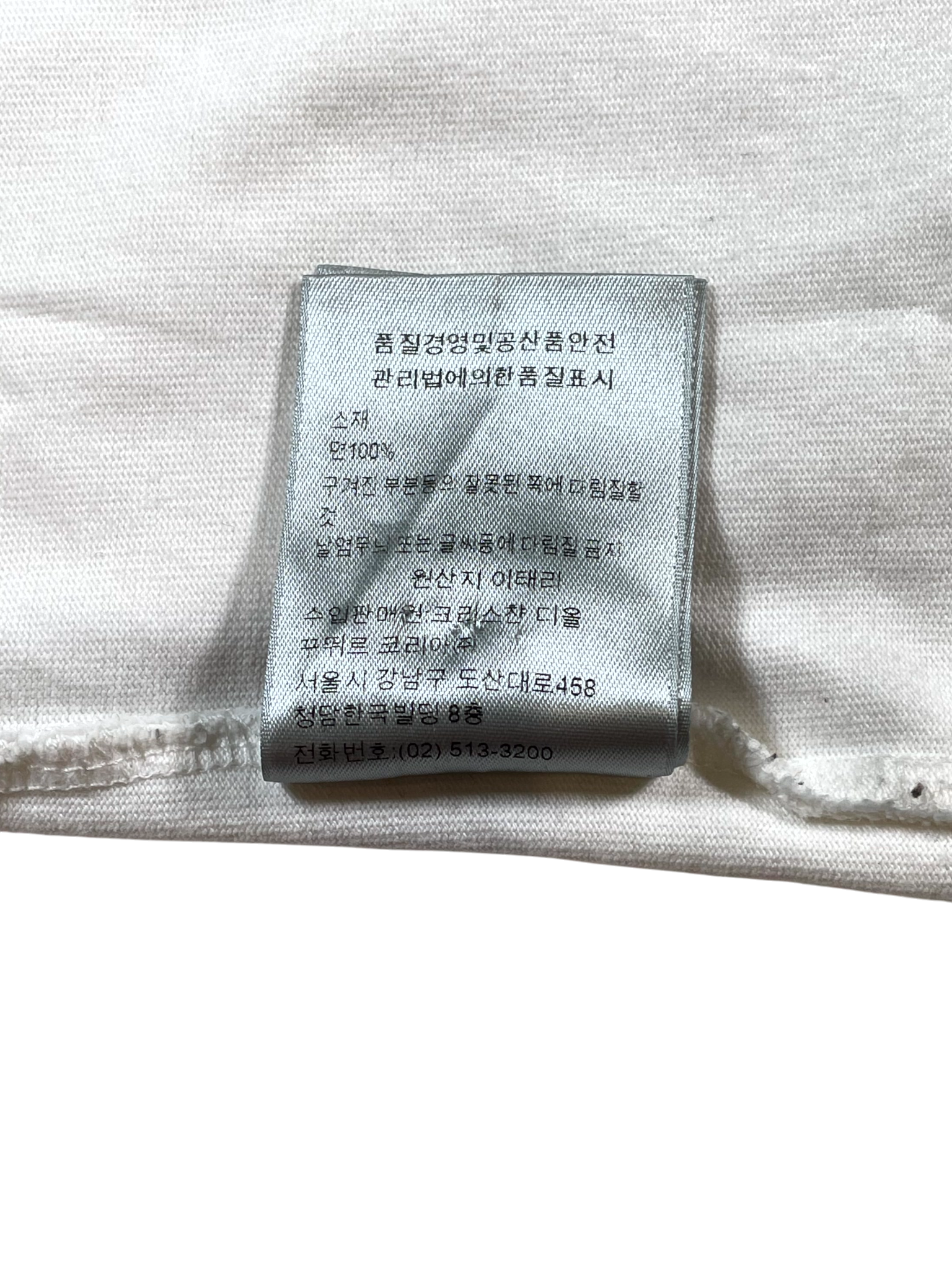 Dior Stussy Gradient Embroidered White Tee