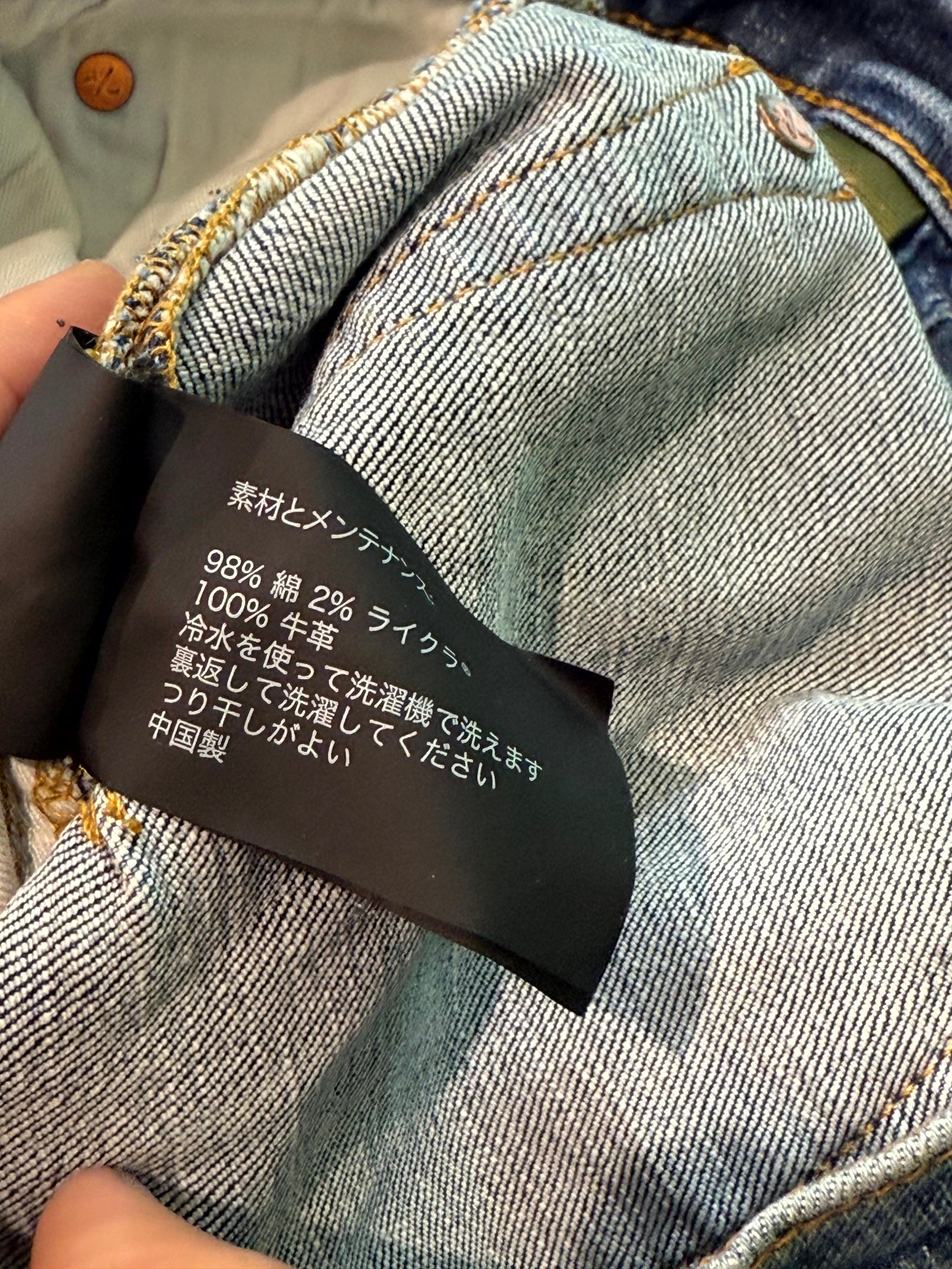 Purple Navy Jeans