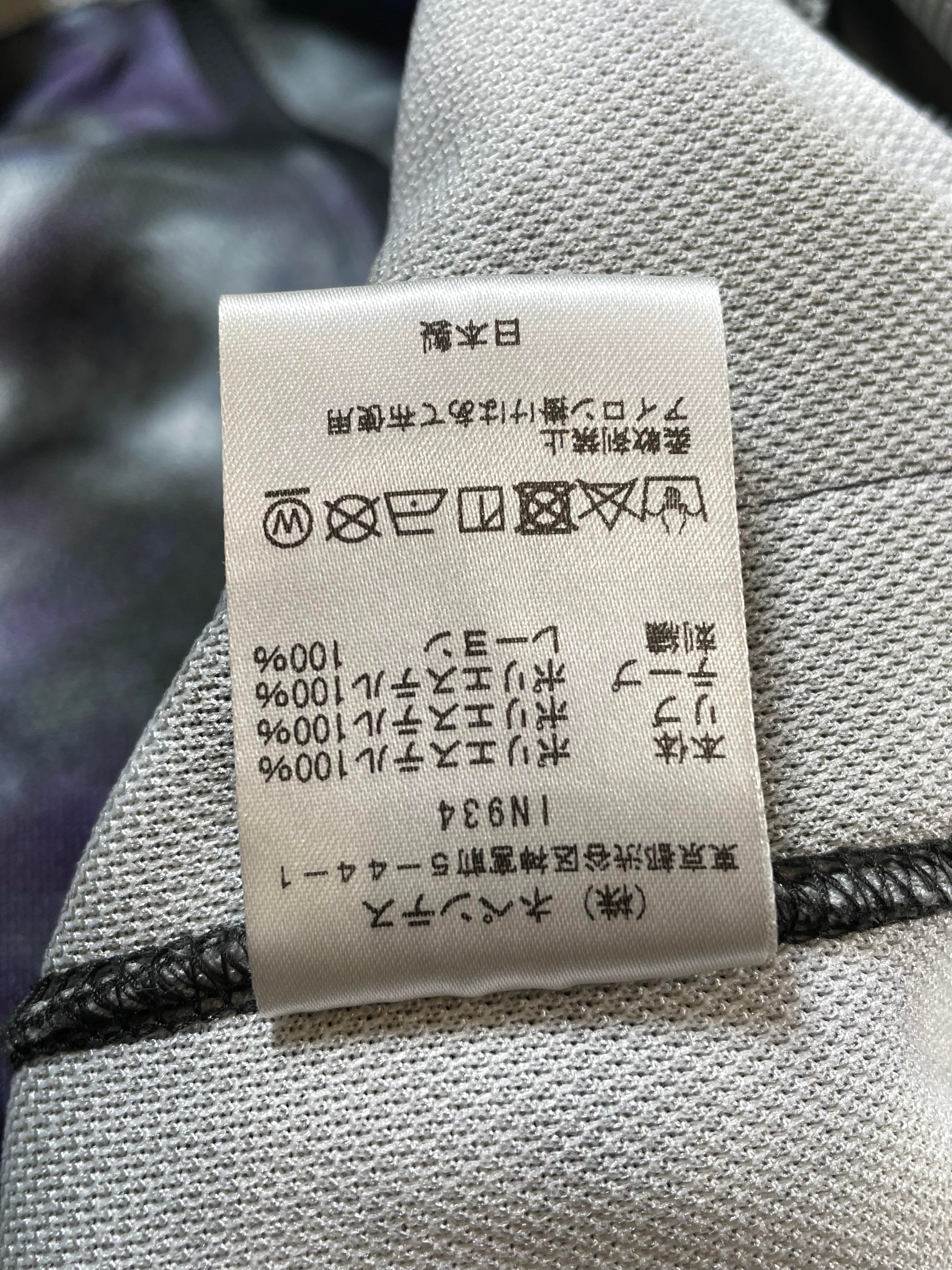 Needles Tie Dye Purple Track Jacket