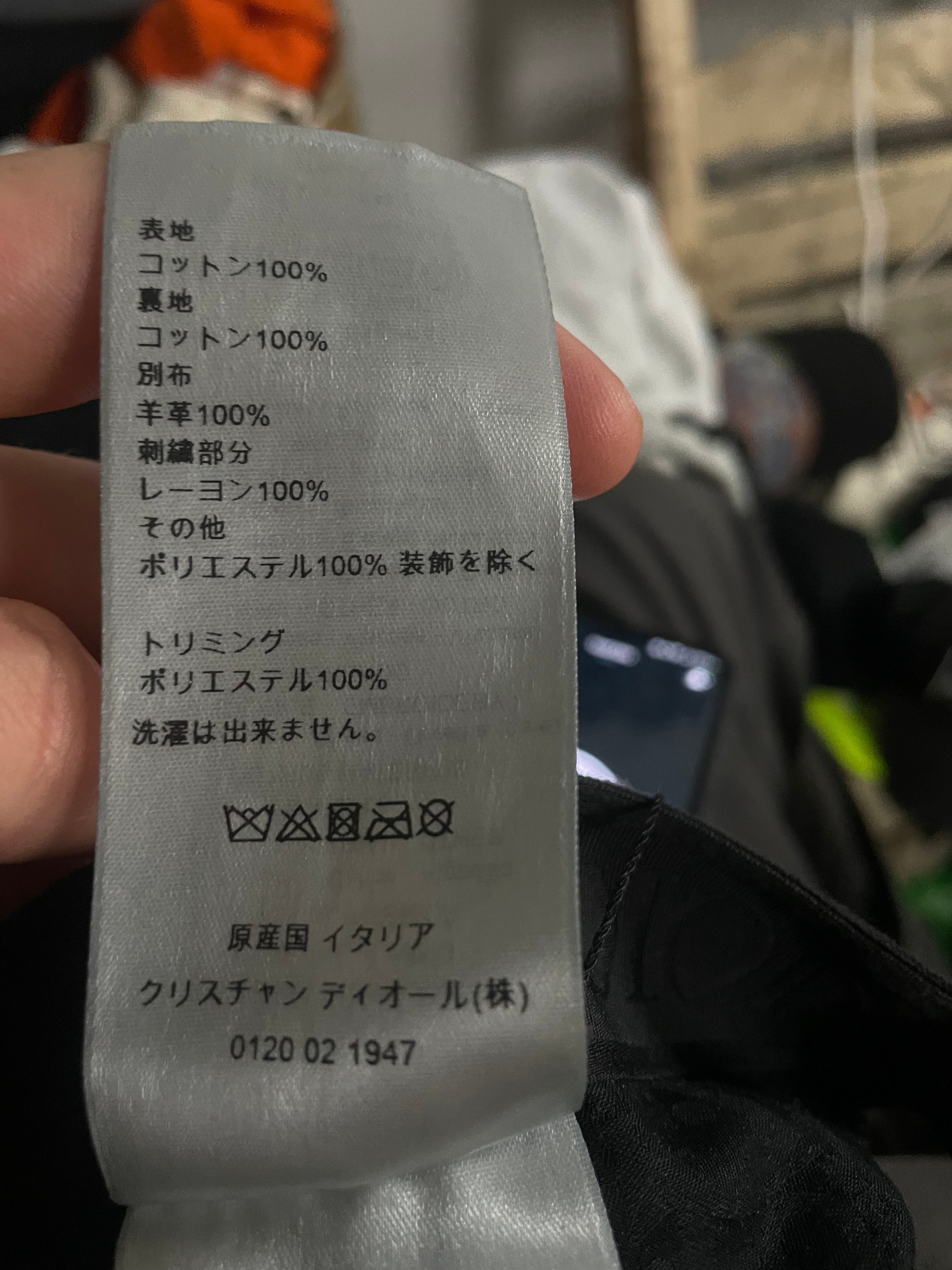 Dior CD Peter Doig Hat Black Used OSFM