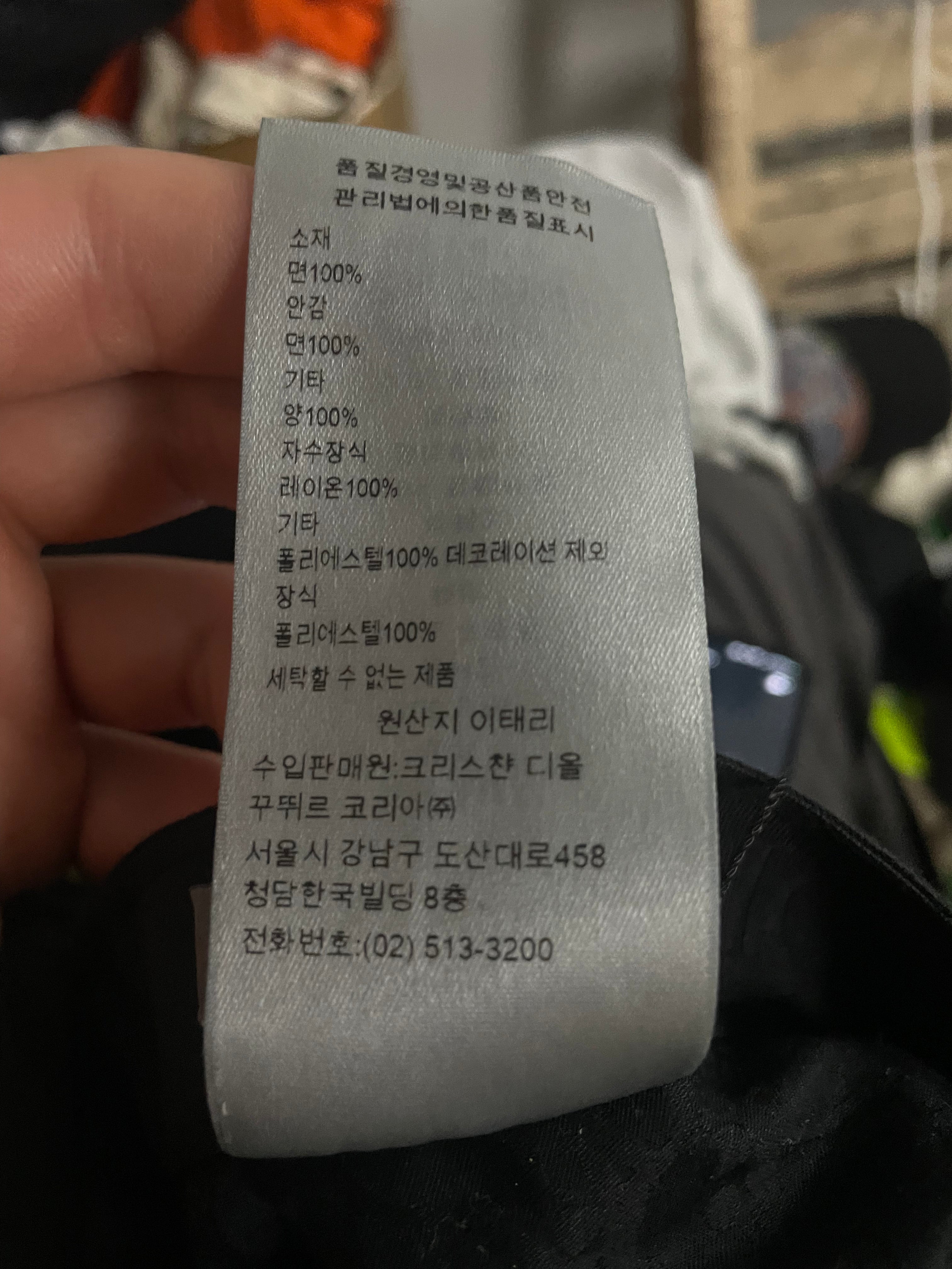 Dior CD Peter Doig Hat Black Used OSFM