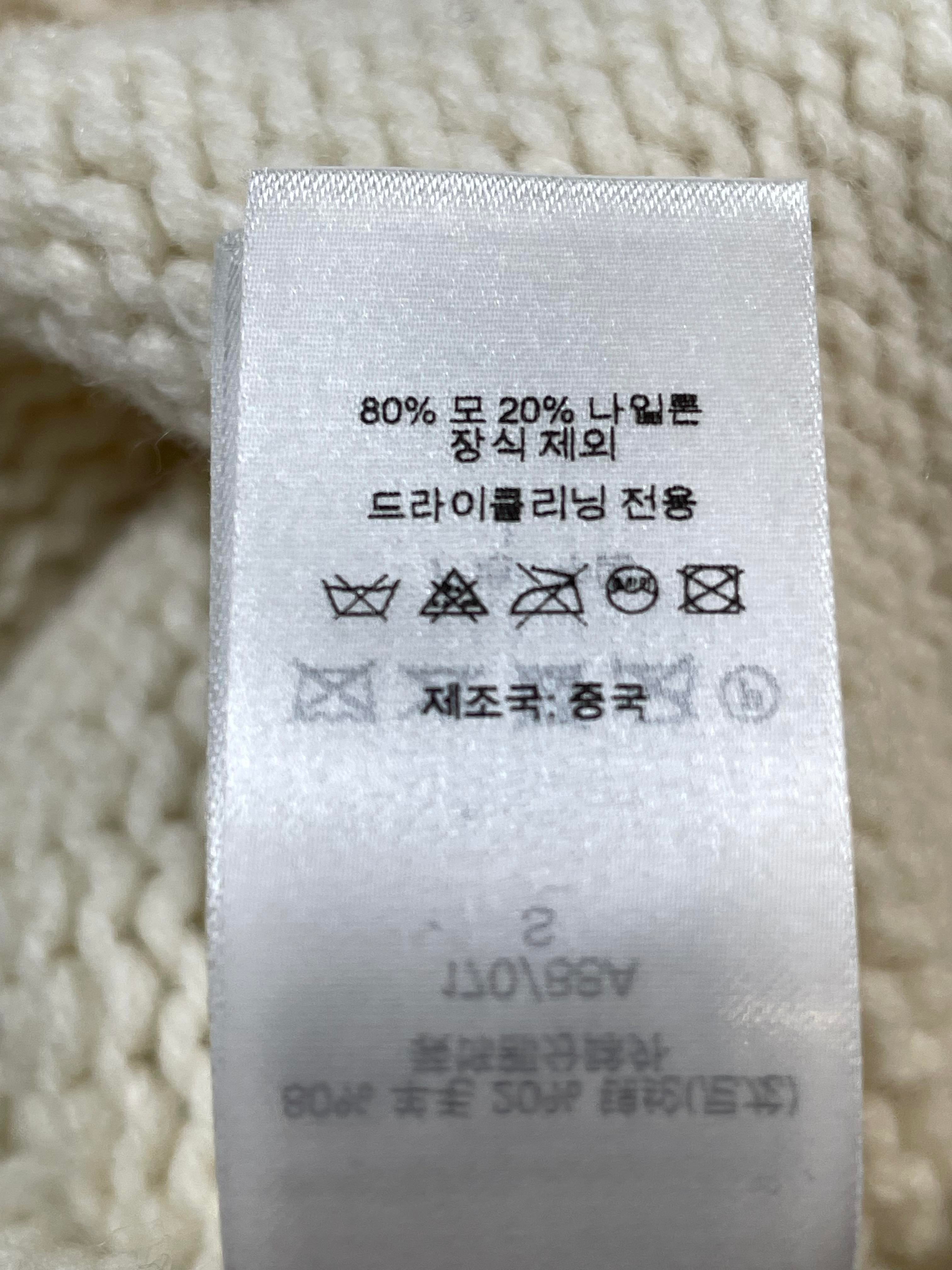 Supreme Snowmoblie Crewneck