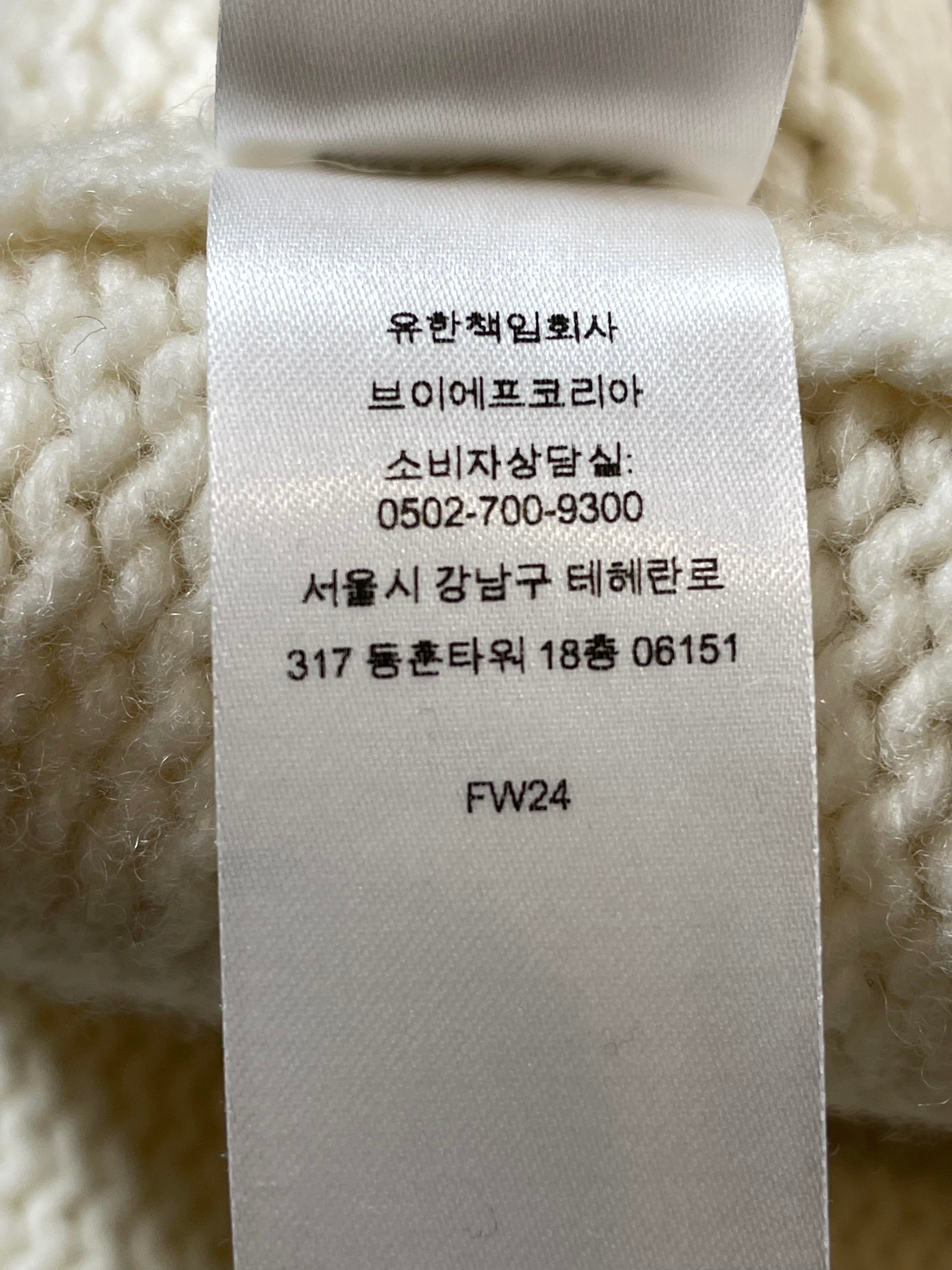 Supreme Snowmoblie Crewneck