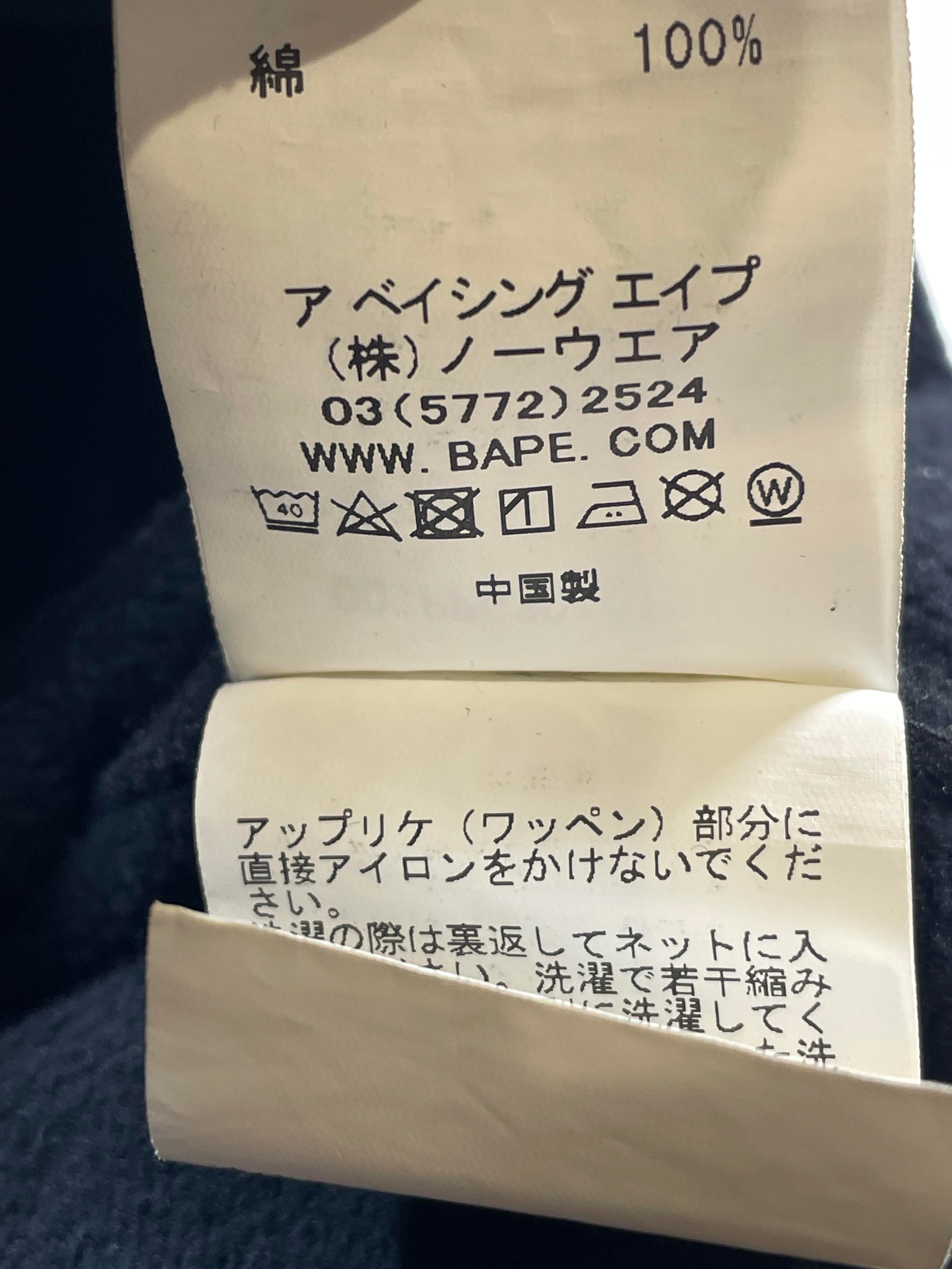 BAPE Ape Head Logo Black Hoodie