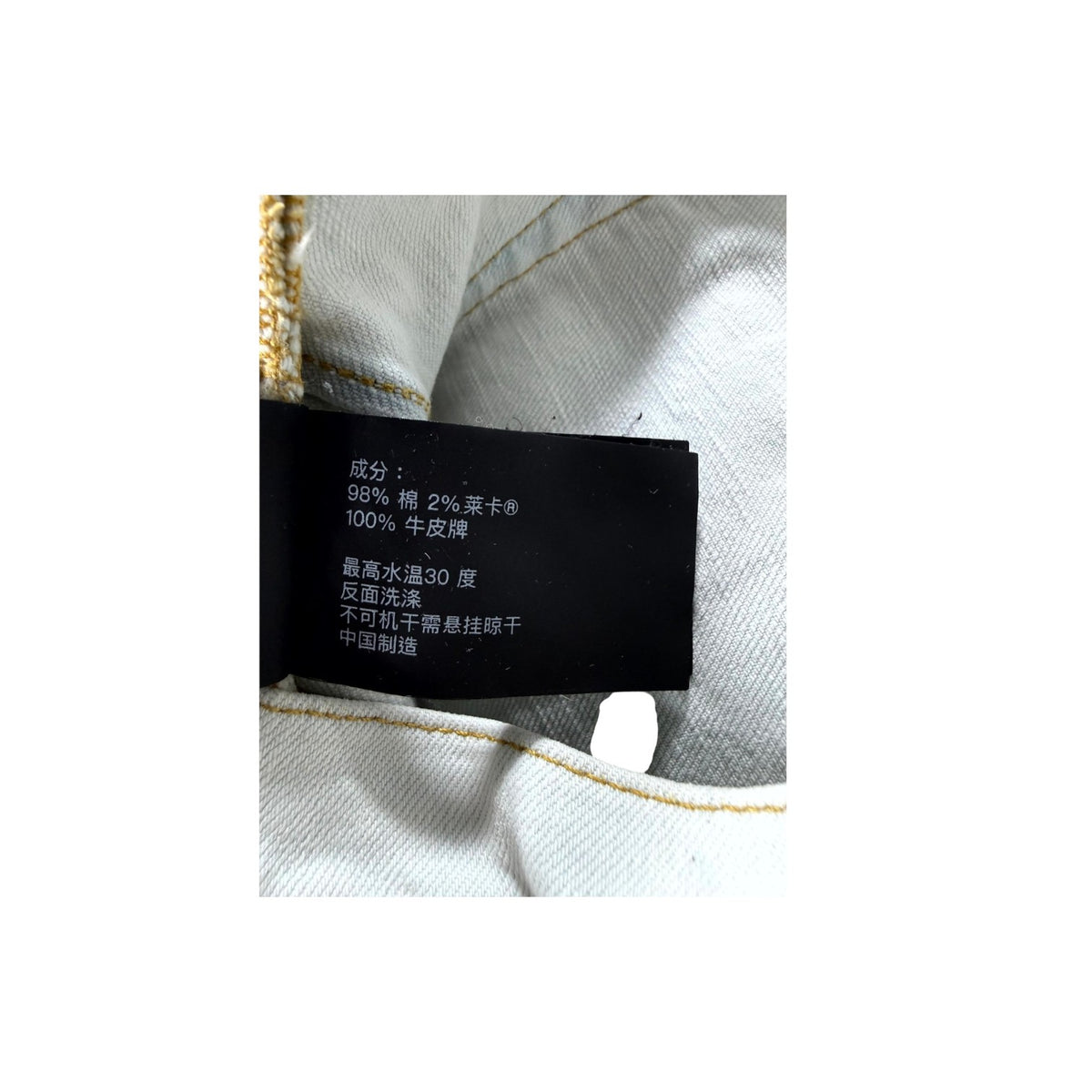 Purple Brand Stitch Light Wash Jeans