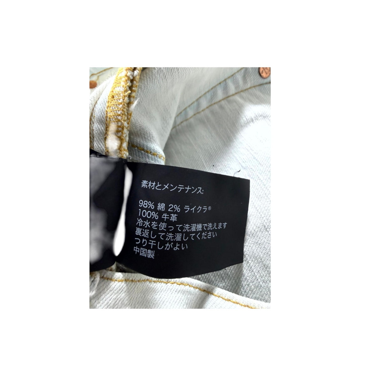 Purple Brand Stitch Light Wash Jeans