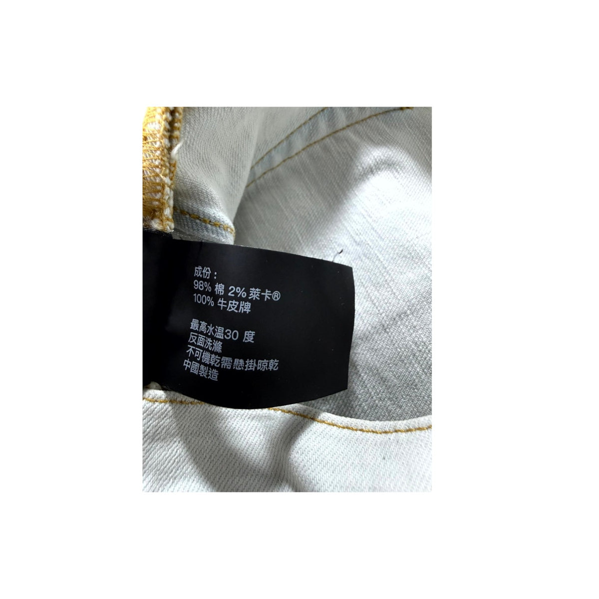 Purple Brand Stitch Light Wash Jeans