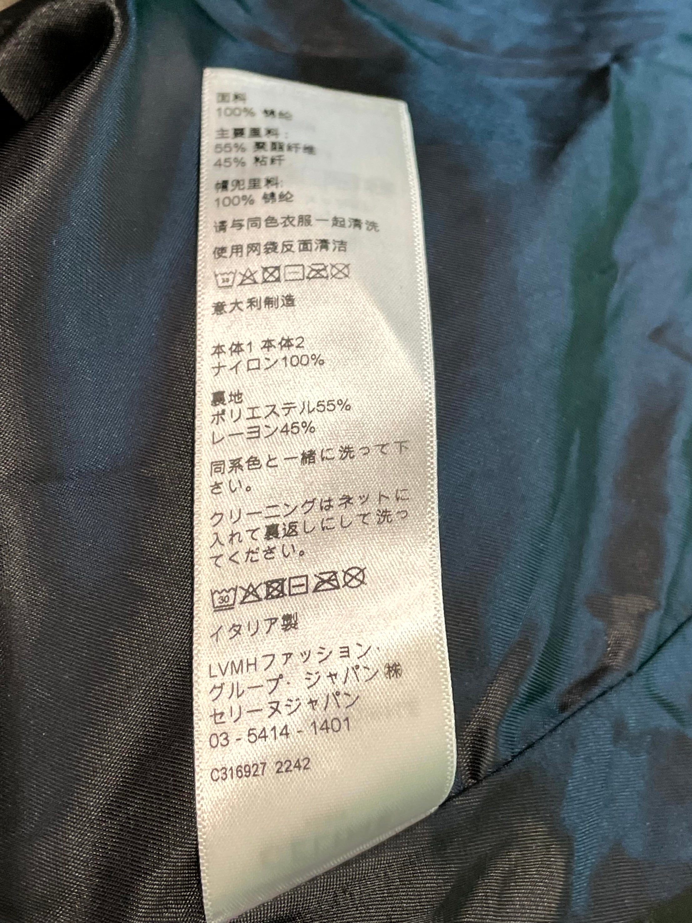 Celine Track Monogram Brown Zip Up Jacket