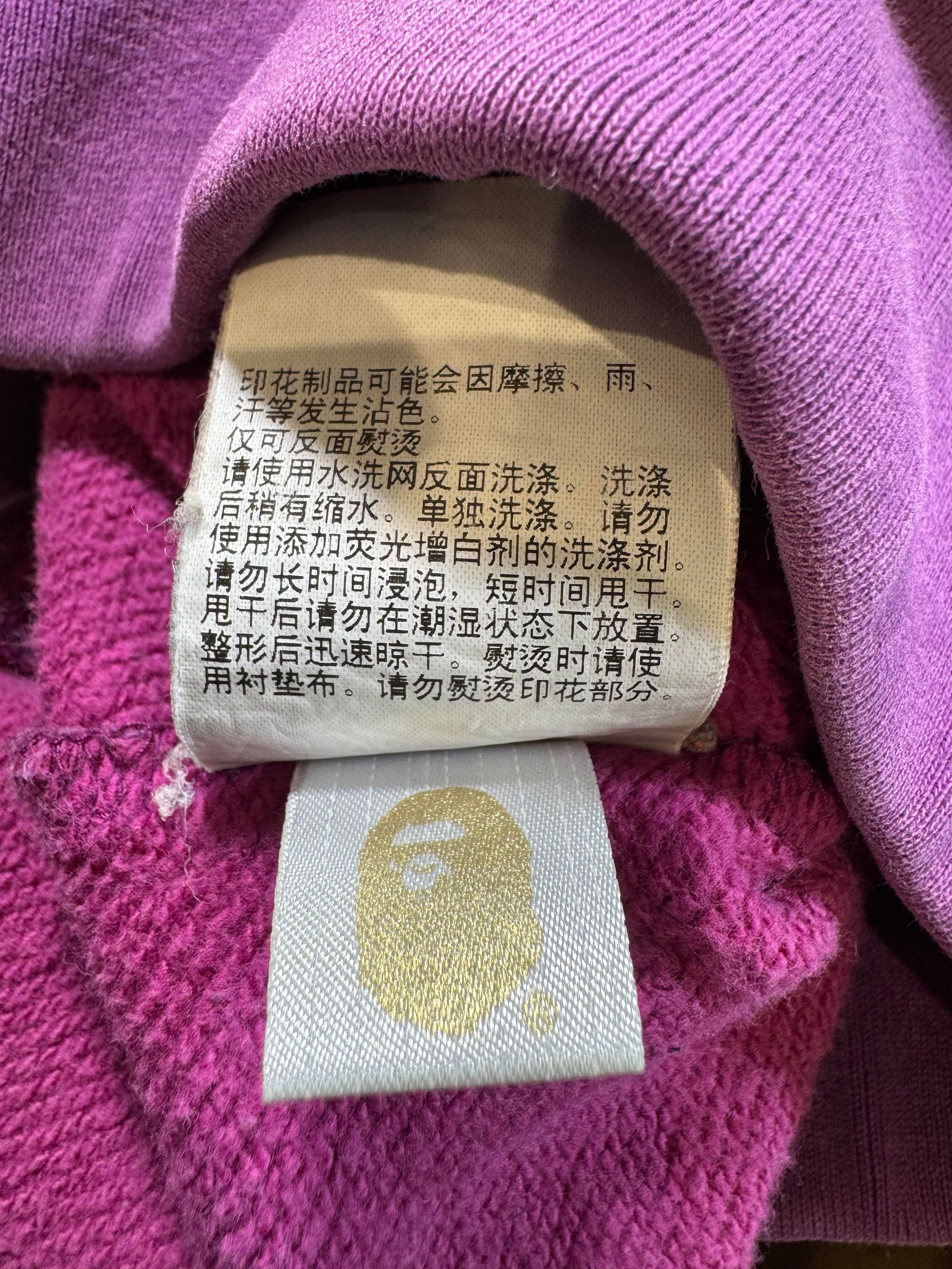 Bape Tiger Camo Purple Sweats