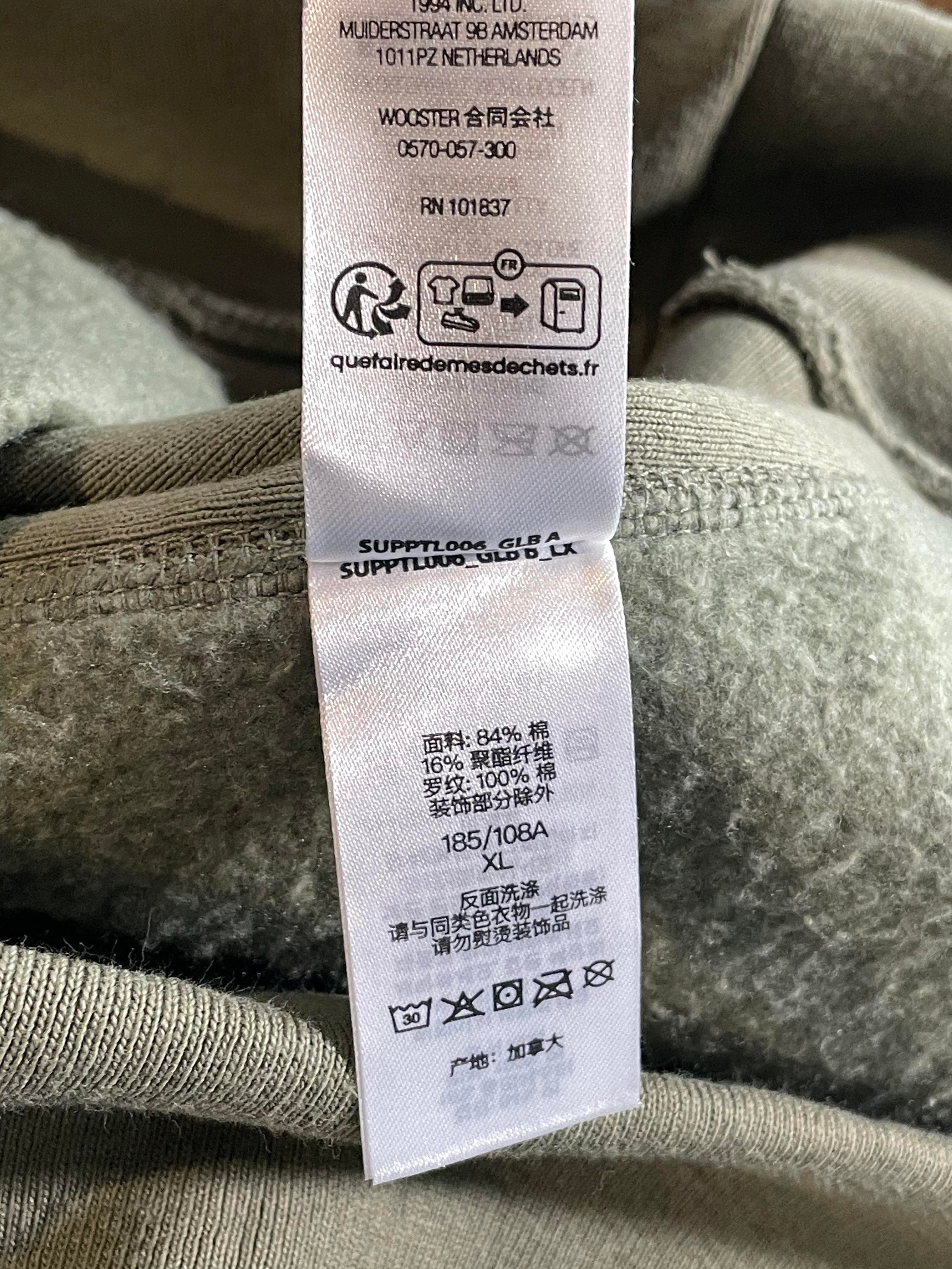 Supreme Bogo Olive Hoodie