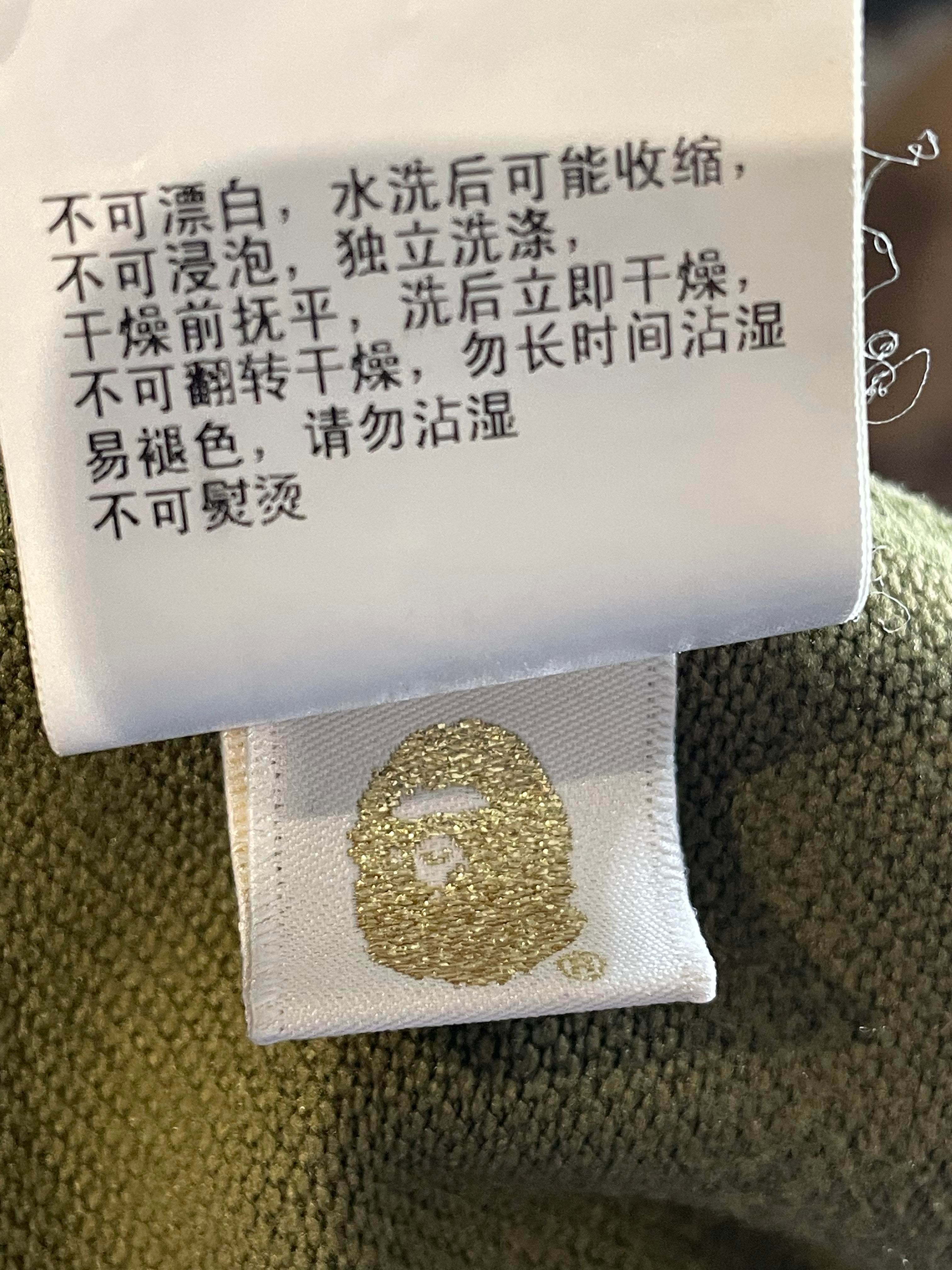 BAPE Windstopper Green Camo Sweats