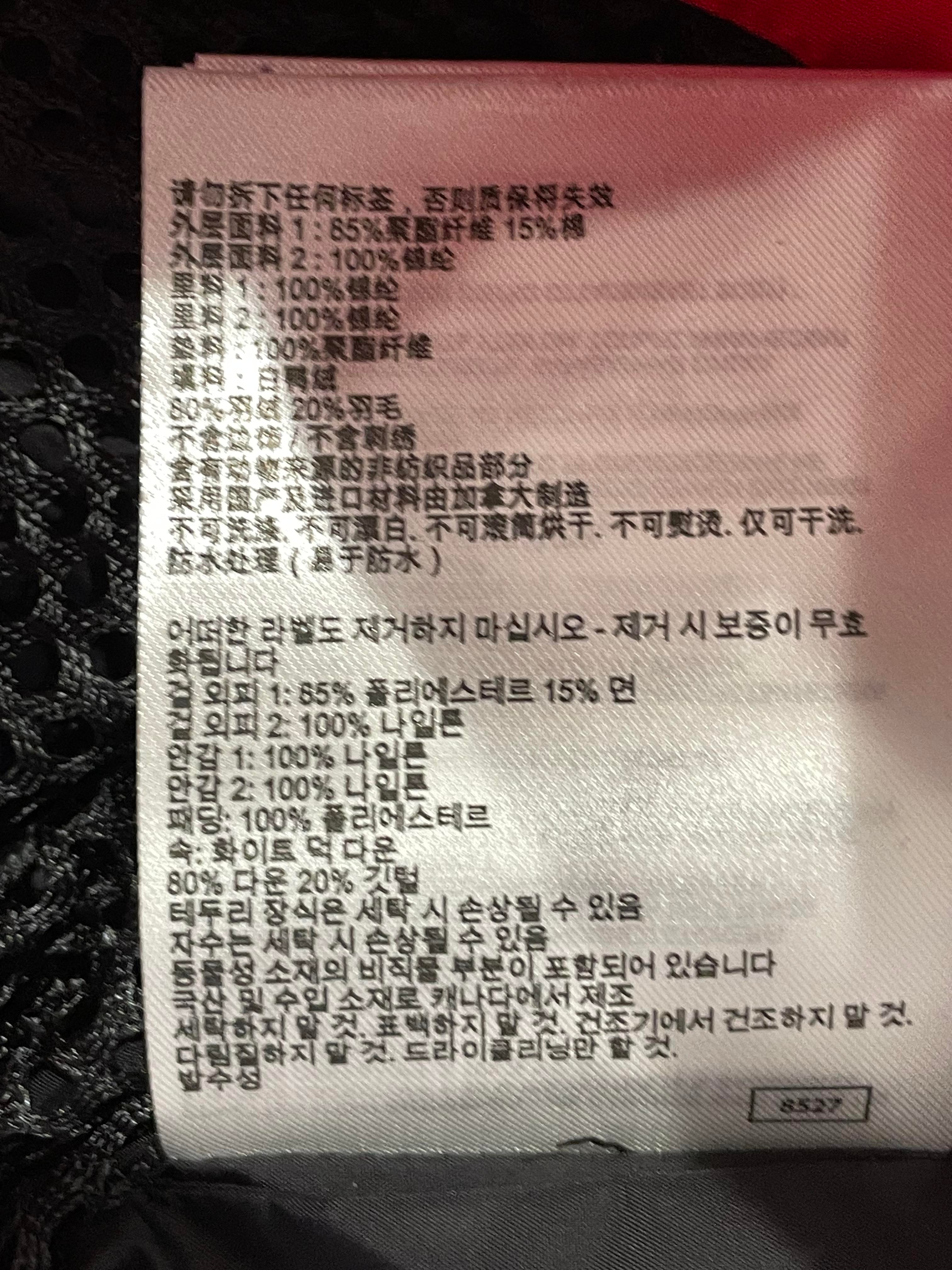 Canada Goose Bennett Parka Red Jacket