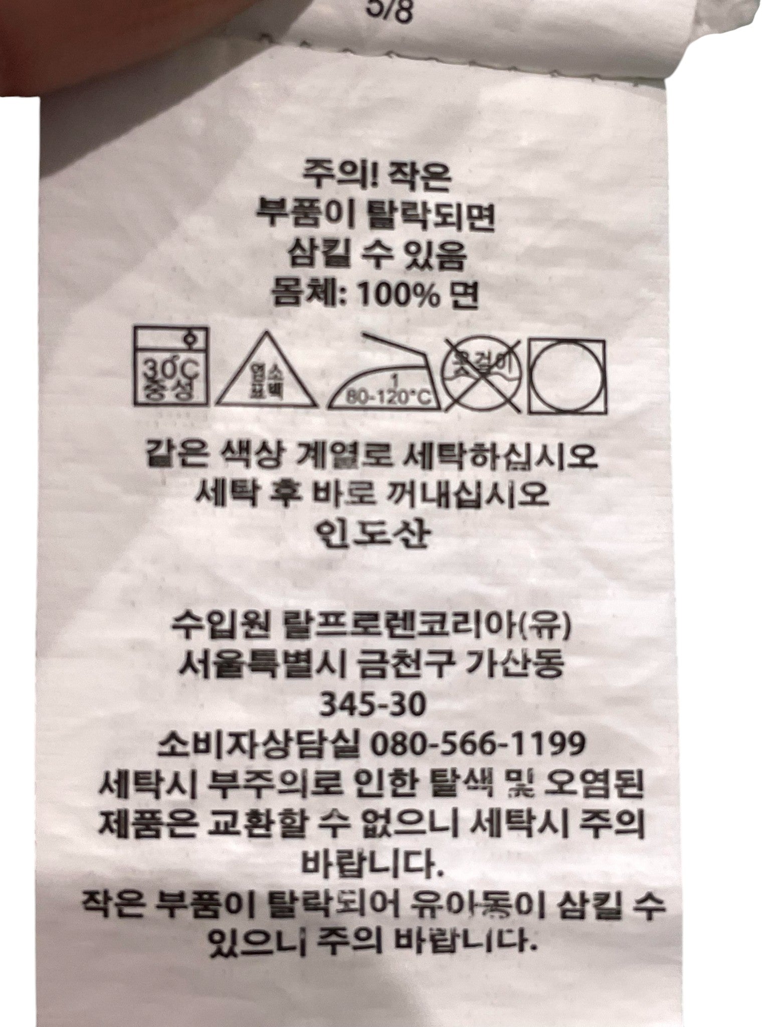 Better With Age Face White Polo Shirt