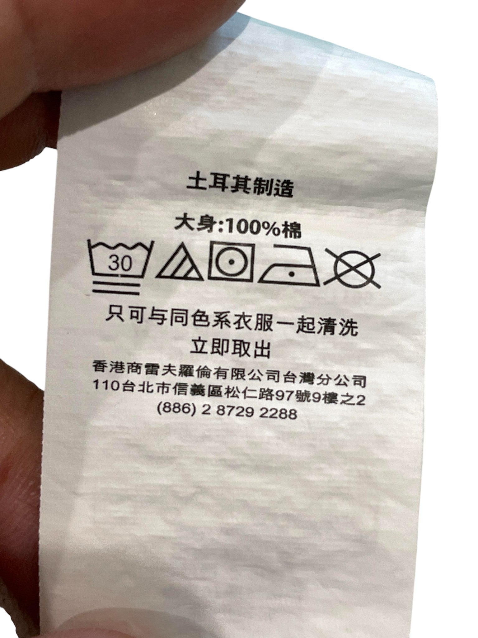 Better With Age Face White Polo Shirt