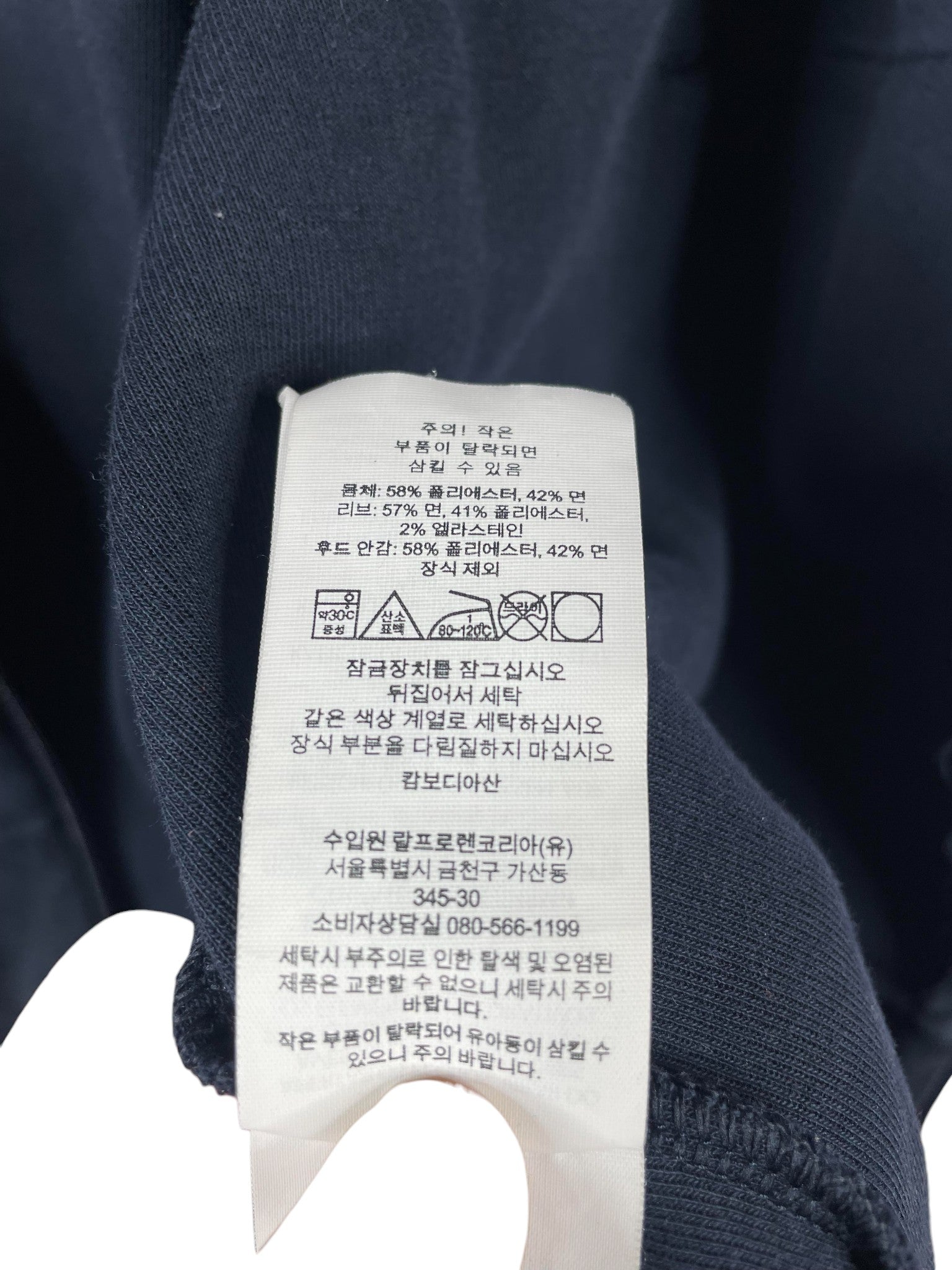 Polo 'Tech' Navy Sweatsuit