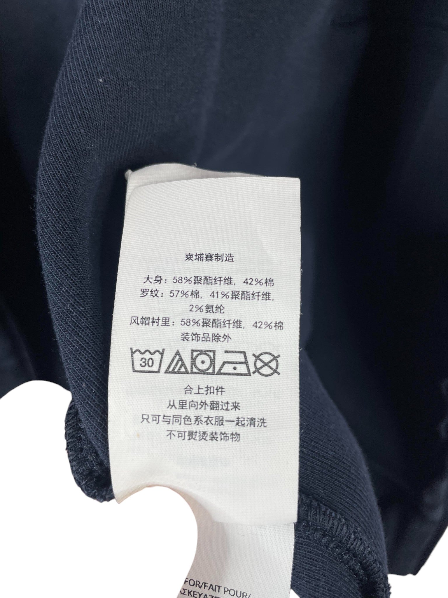 Polo 'Tech' Navy Sweatsuit