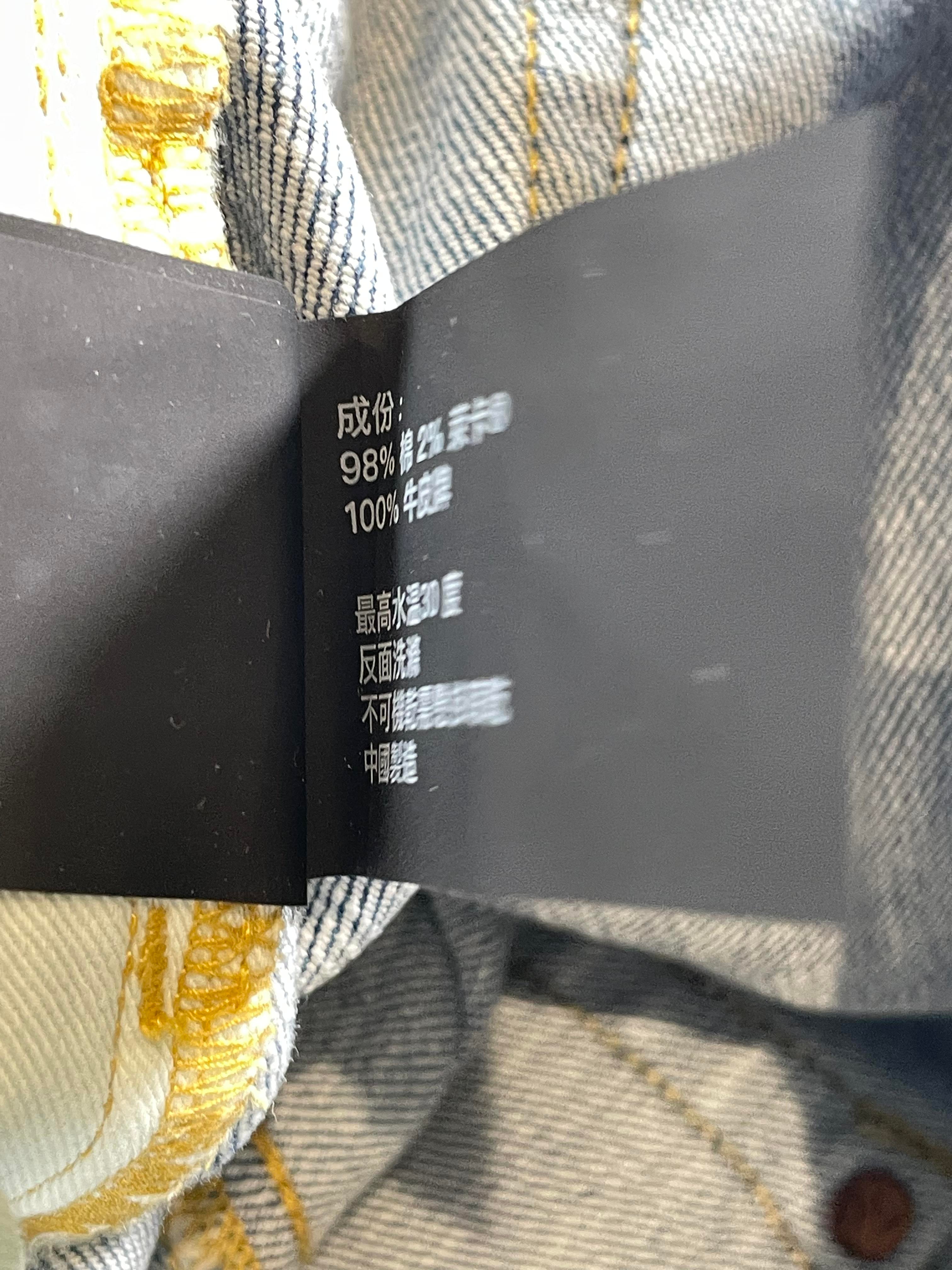 Purple Brand Light Wash Jeans