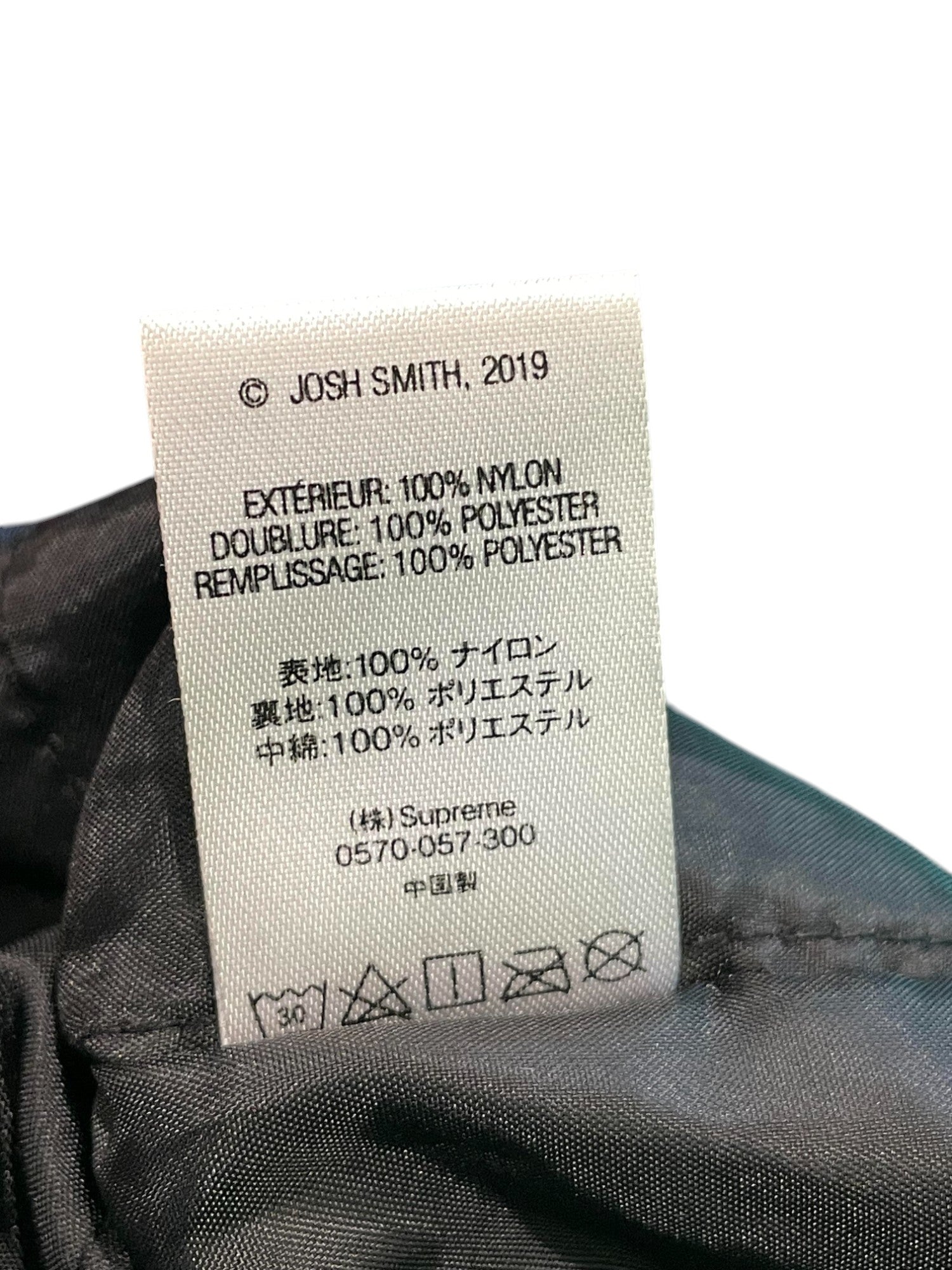 Supreme "Reaper" Multicolored Work Jacket