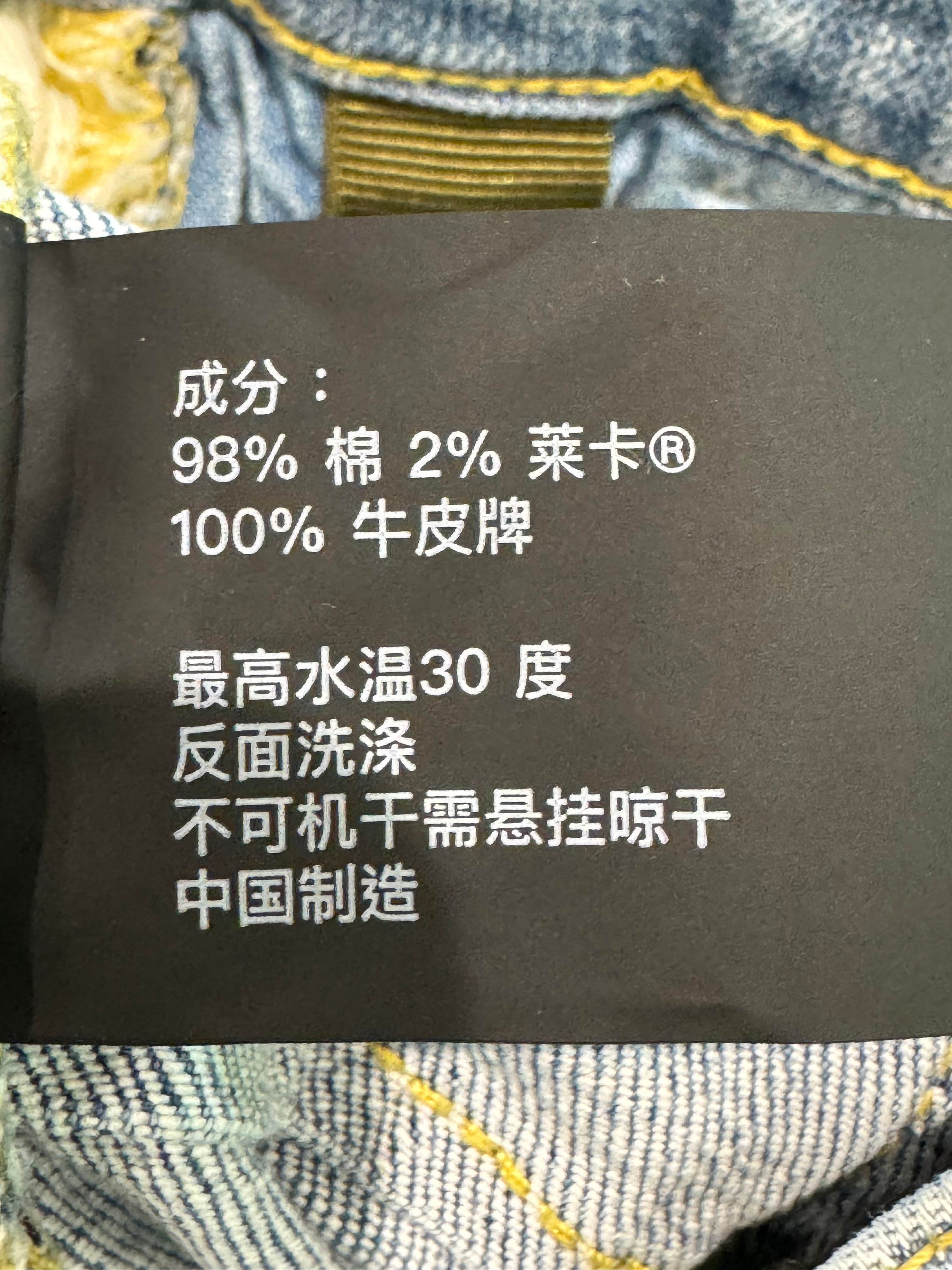 Purple Brand Light Wash Ripped Blue Jeans