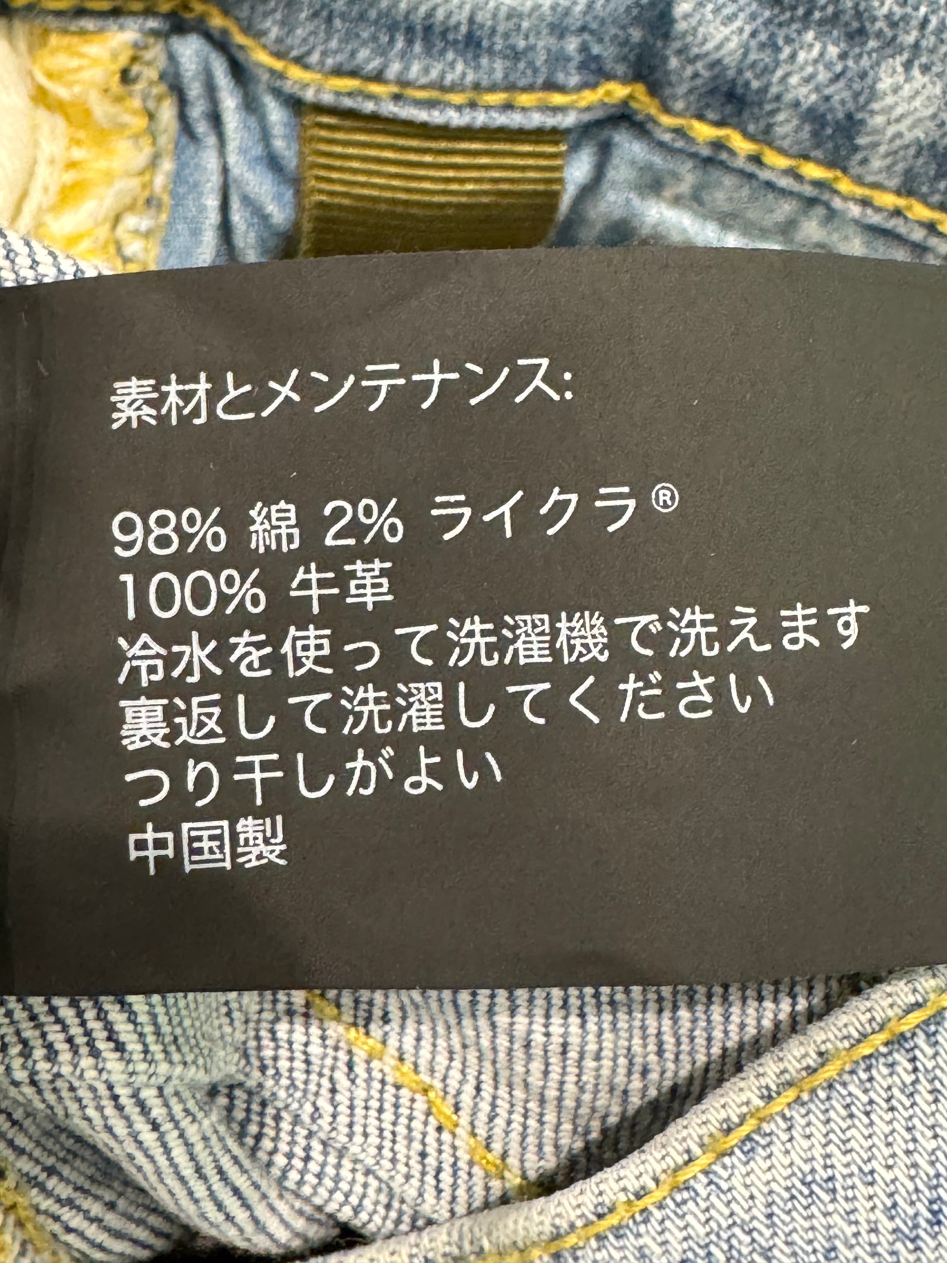 Purple Brand Light Wash Ripped Blue Jeans