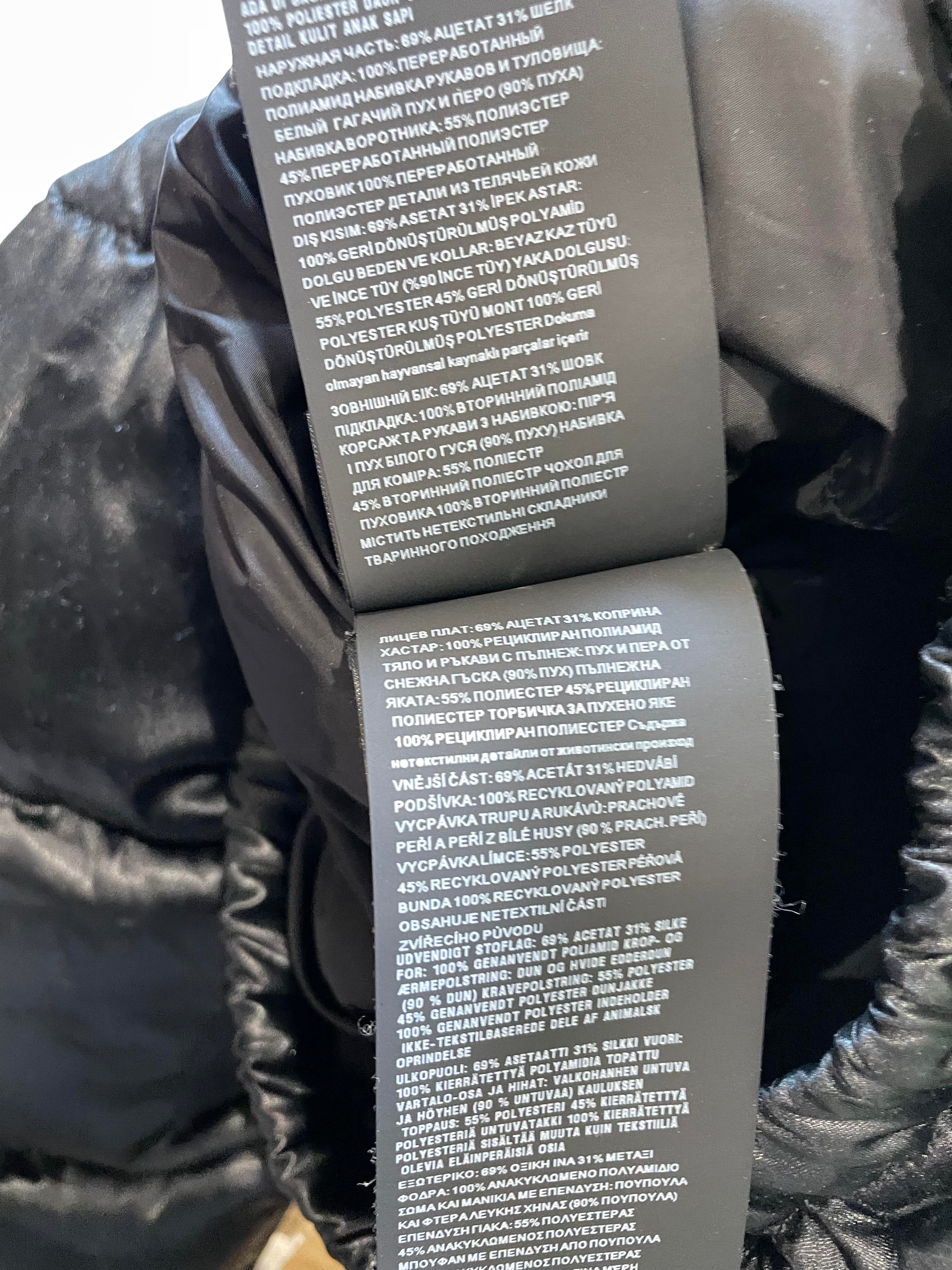 Prada Logo Black Jacket