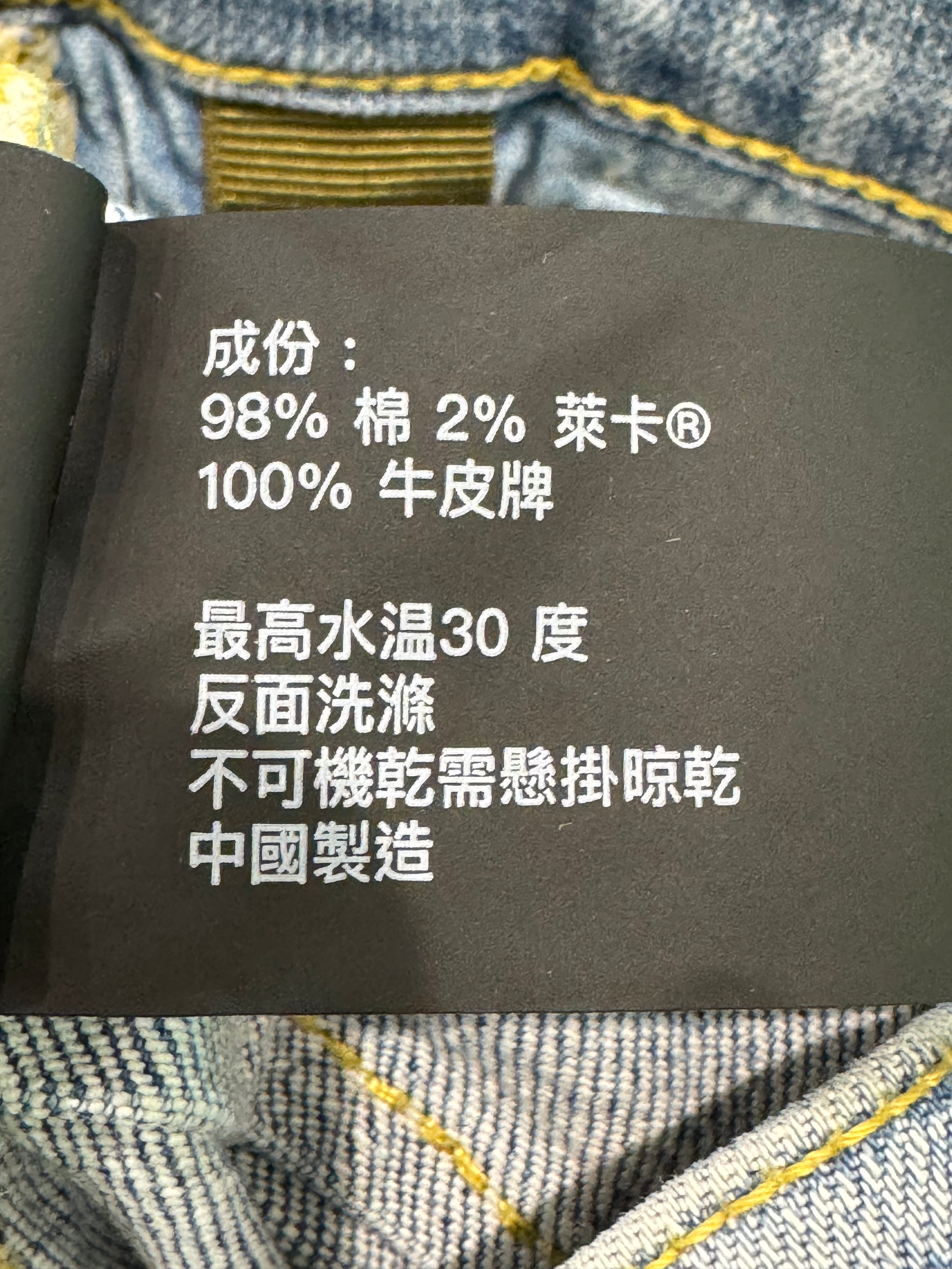 Purple Brand Light Wash Ripped Blue Jeans