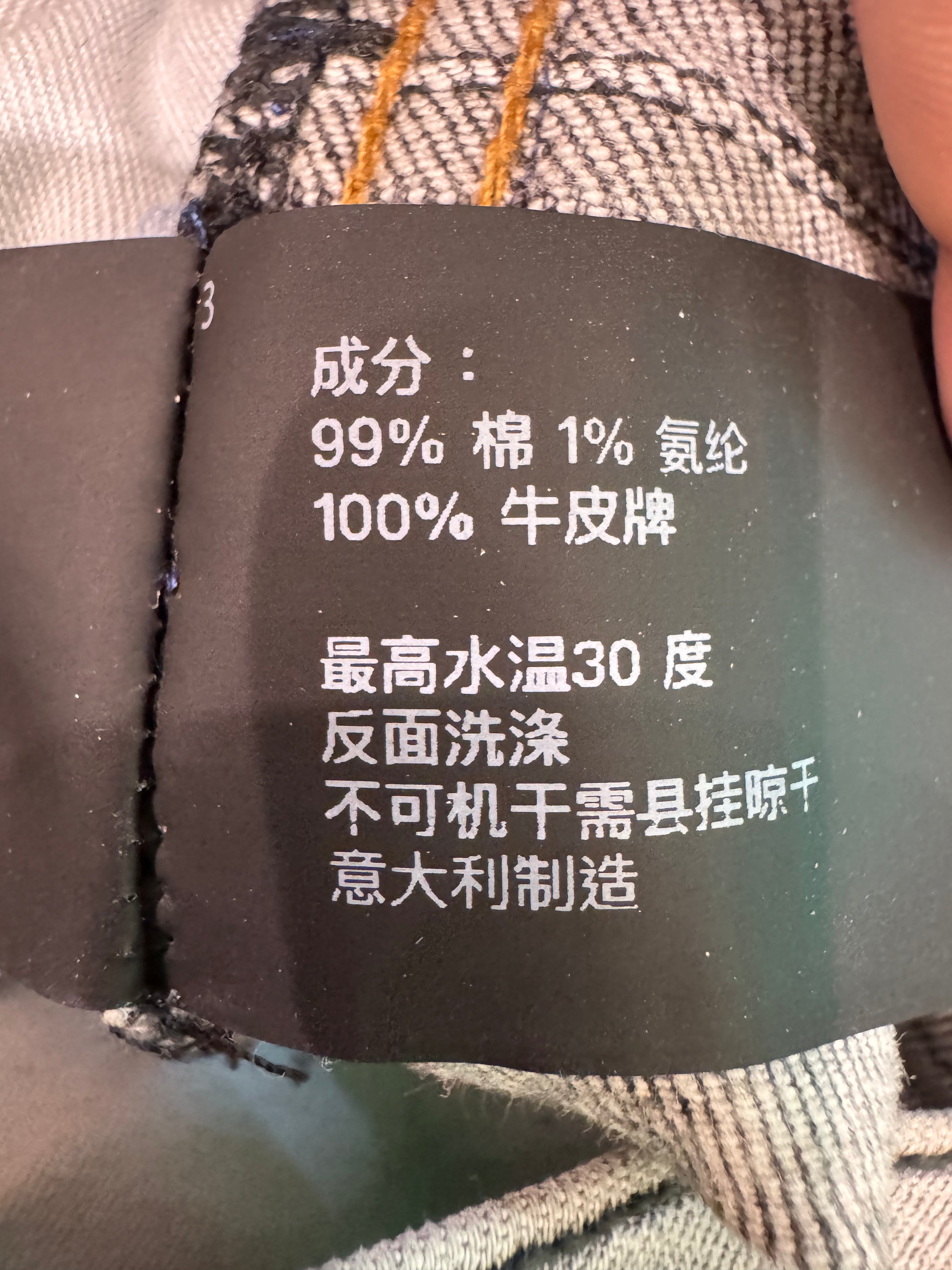 Purple Brand Two Tone Jeans