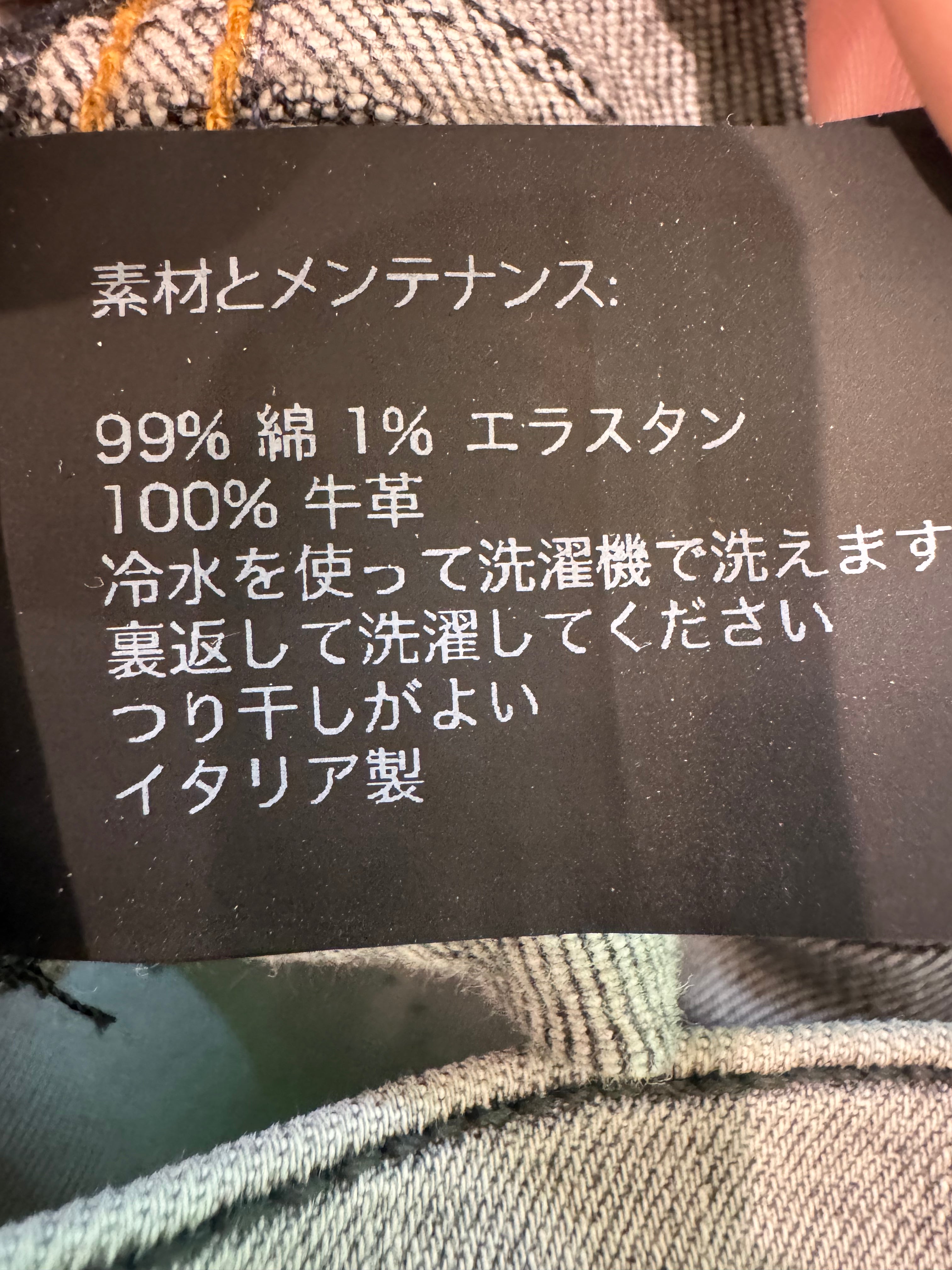 Purple Brand Two Tone Jeans