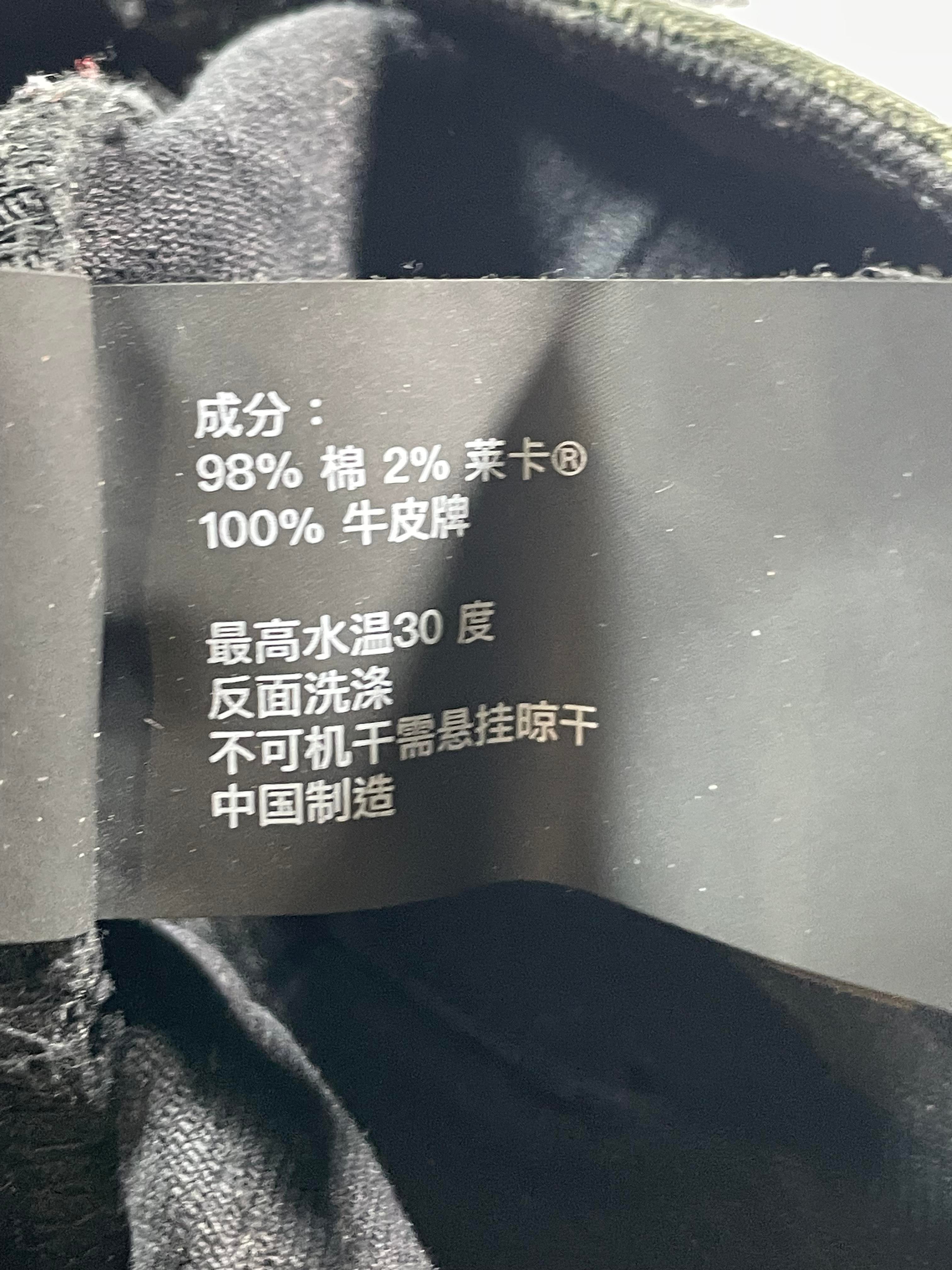 Purple Brand Black Jeans